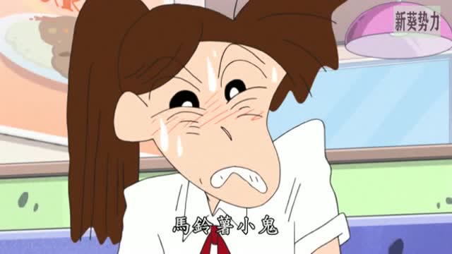 蜡笔小新 第六季:龙子什么都不懂啊