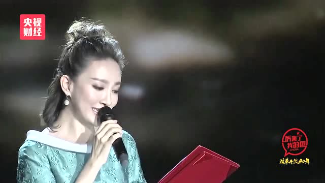央视主持人冀星朗诵朱自清的《春》