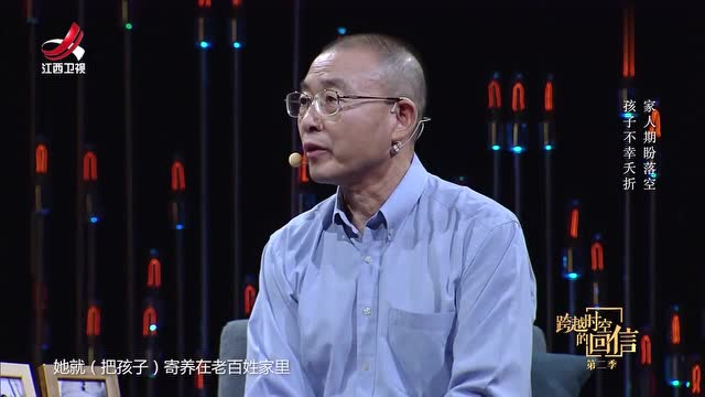 林心平牺牲后,她唯一的儿子下落成家人的牵挂,然而结果令人痛惜