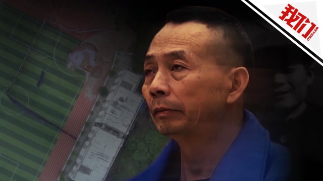 "操场埋尸案"主犯杜少平被执行死刑 被害人家属代理律师:罪有应得