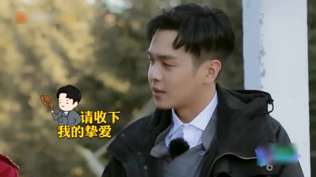 张若昀为肖战送上"鸡腿"姑娘,撒贝宁被整懵