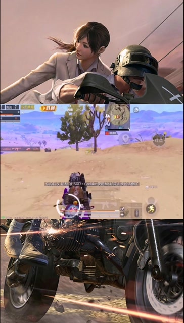 和平精英:这样的甩狙,简直不要太帅.