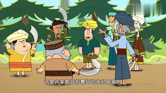 1001夜:强盗太多起了内讧,被抢的人看了会戏,溜走了!