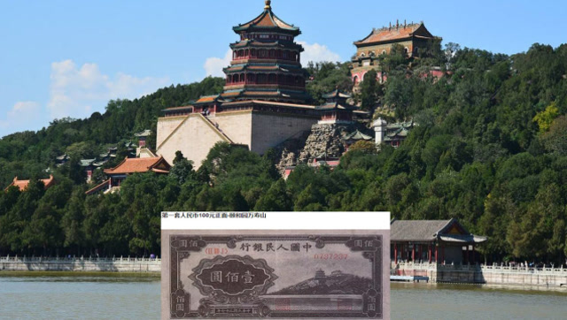 人民币上的景点之一,北京颐和园万寿山佛香阁,第一版100元谁有