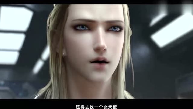 雄兵连经典:女天使的血还有这用处?芸亦被坏人盯上了