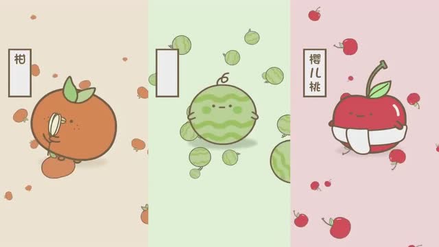 元气食堂动漫:给水果加一个字,真的别有一番风味!