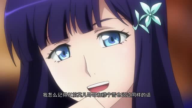 全职法师:莫凡看到这一幕心都凉了,这是心夏妹妹的尸体吗?