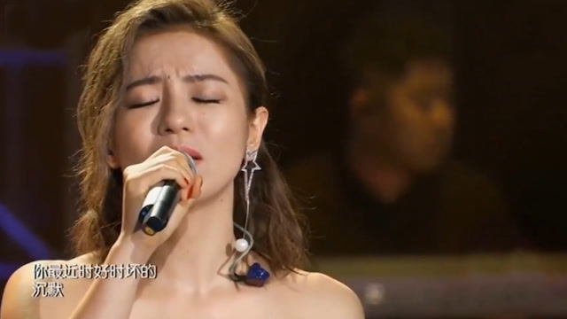 不愧是影视剧歌曲天后,不同风格都能驾轻就熟,感动却一如既往