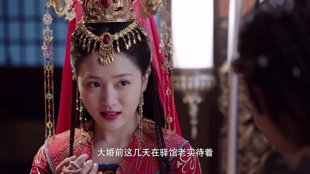 明月照我心:二哥出言警告,但汐月公主这个吃货,哪有那么简单
