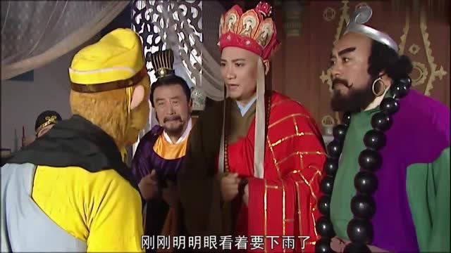 西游记续:猴哥请龙王给凤仙郡下雨,龙王来了,却不敢降雨!