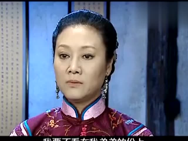大宅院的女人梅兰死到临头,才知道求人