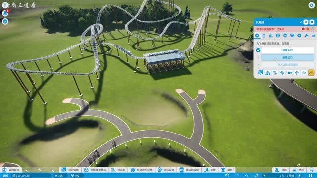 过山车之星森林中的过山车当真是设计鬼才