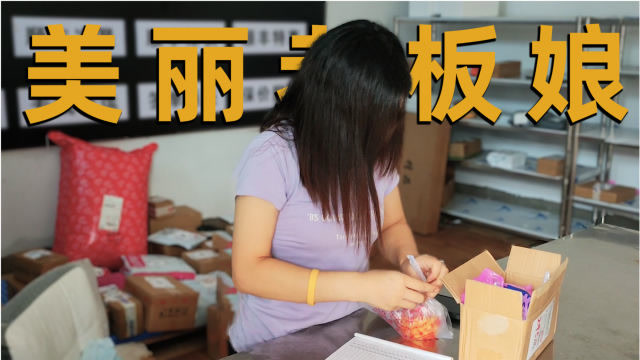 南阳农村大哥取快递,遇到漂亮的老板娘,热情的服务笑起来真好看