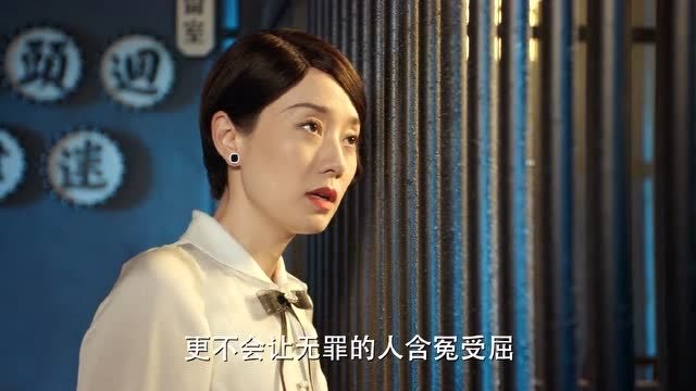 旗袍美探苏雯丽办案绝不会因私情而放过杀人的安子玉