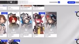 明日方舟：氪了几百的号