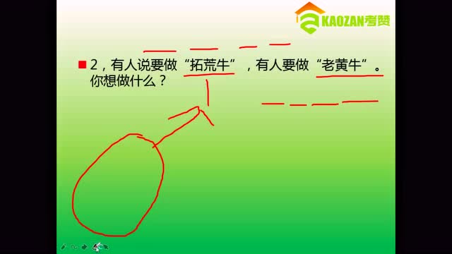 褰撶粨鏋勫寲闈㈣瘯閬囪鍚嶈█璀﹀彞锛屾庝箞瑙o紵
