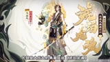 阴阳师四周年皮肤太可了，决战平安京玩家酸了：直接搬到平安京吧
