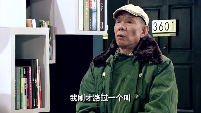 爱情公寓4:洪七爷太潇洒了,竟然要搬到夕阳红公寓,跟两位女室友同居