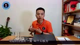 蒙小龙领导力课03讲：领导力的推与拉_腾讯视频