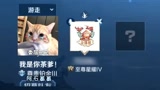 王者荣耀：你们怎么舍得丢下我深夜孤身一人