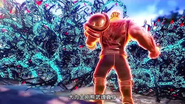 斗罗大陆唐三无限释放第四魂技赵无极武魂真身被沐白竹清的幽冥白虎拍