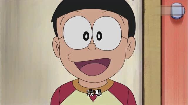 大雄想到自己是世界上最帅的美少年,欣喜若狂!