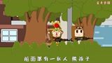 迷你世界吃鸡动画第347集：一颗手雷引发的森林大战
