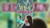 Mayumi：还有人没玩过原神么？来一起玩啊~