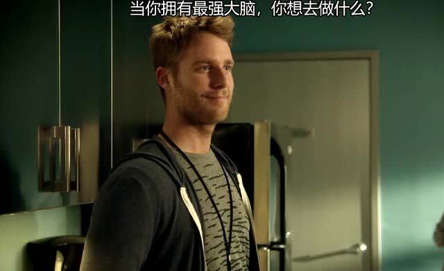 美剧《永无止境》: 这手法和大脑,你学会了没有?