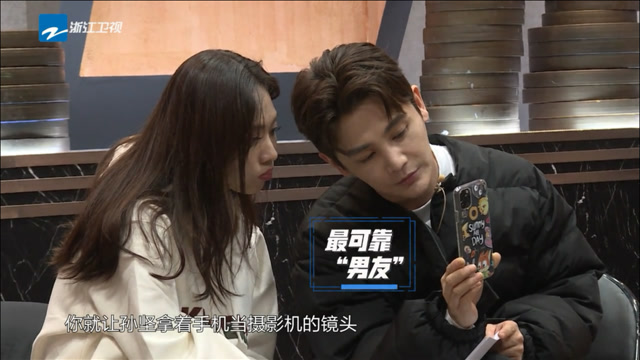 "男友"孙坚前来探班王霏霏见面就撒娇,柳岩一句吐槽扎心了!