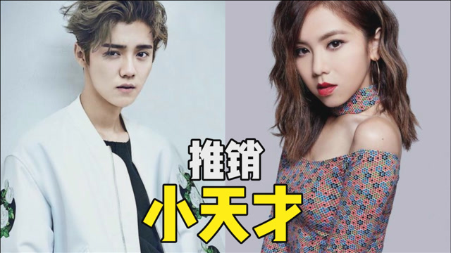 邓紫棋本以为完美伪装,谁知一开口立马暴露,和鹿晗一起化身推销小天才