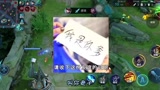 王者荣耀：火爆猴工具人属性实锤，又是“甜蜜”的排位时间！