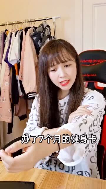 板娘小薇被健身房支配的恐惧感!