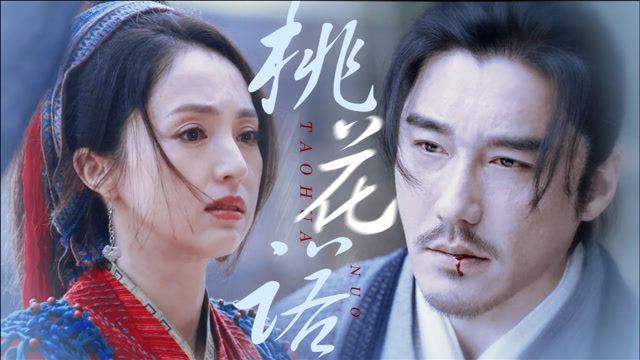 有翡段九娘李徵一见倾心可叹有缘无份