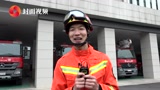 救火也救猫 21岁消防员的坚毅与柔软丨2021我的世界