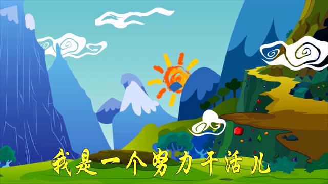大王叫我来巡山字幕伴奏版背景视频预览