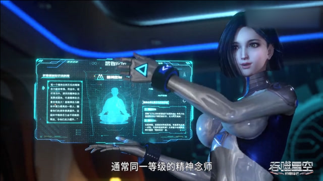 吞噬星空7(下):罗峰的专属向导是美女,极限武馆集体护短太有爱