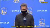 科尔谈库里62分：早有预感，能够执教他是我的荣幸，勇士很幸运能够拥有他