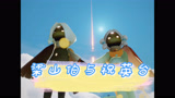 光遇版——梁山伯与祝英台