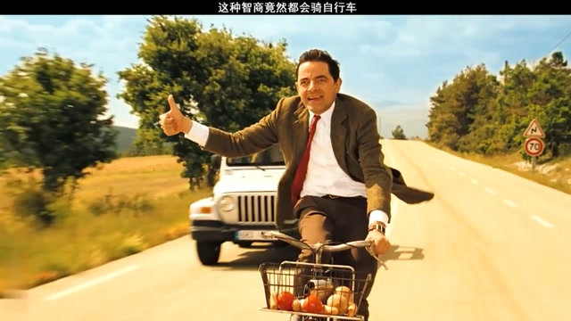 憨豆先生:告诉你们,比单车,我就没输过!
