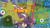 香肠派对：S7赛季最富的一次，满屏都是空投装备，拿不下！