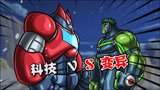 热血格斗：绿巨人强大无比，钢铁战衣被拆，反浩克登场！