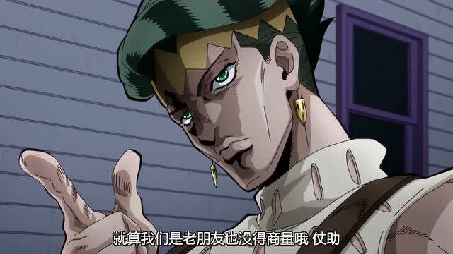 jojo西北老汉突然发现对手在作弊