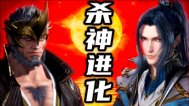 《斗罗大陆》御之一族战牛皋,唐三杀神领域再进化!