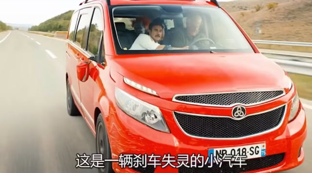 国外版的车在囧途《一路不顺风3》