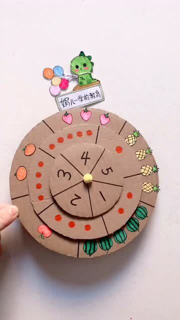 用废旧纸板做一个数字转盘,锻炼宝宝的观察能力和专注力!