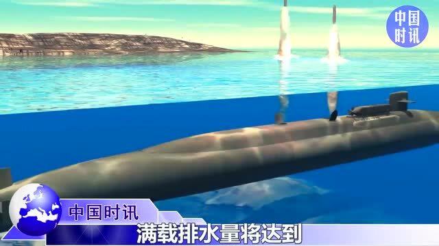 直接实现跨代建造中国098型核潜艇问世采用电磁推进装置