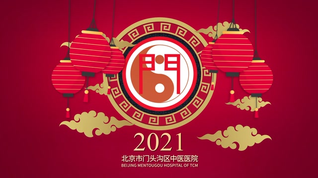 北京中醫(yī)醫(yī)院、門頭溝區(qū)代掛號，誠信快速貼心服務的簡單介紹