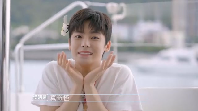 综艺:侯明昊唱《两只老虎》萌萌哒,杨超越笑了!