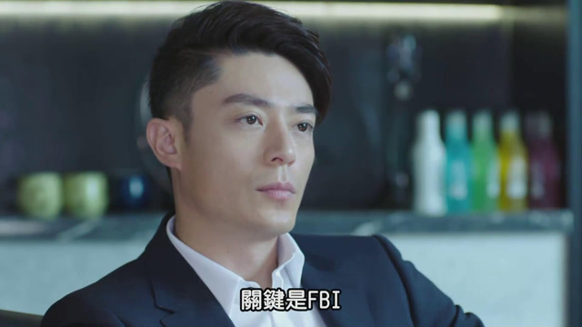 他来了请闭眼:薄靳言和fbi联合调查,不过他的身份竟然是受害者